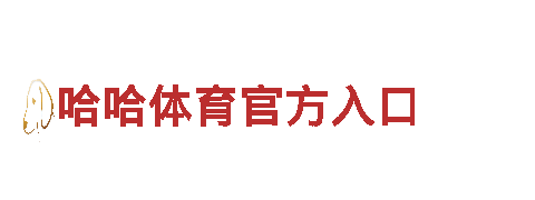 玩转千亿体育在线登录，让你的游戏广告更上一层楼！